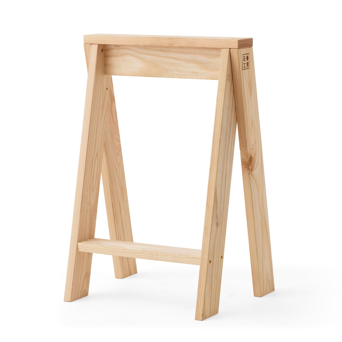 Audo Copenhagen Ishinomaki AA krakk 72 cm | Skandinavisk Design | Krakker | Beige