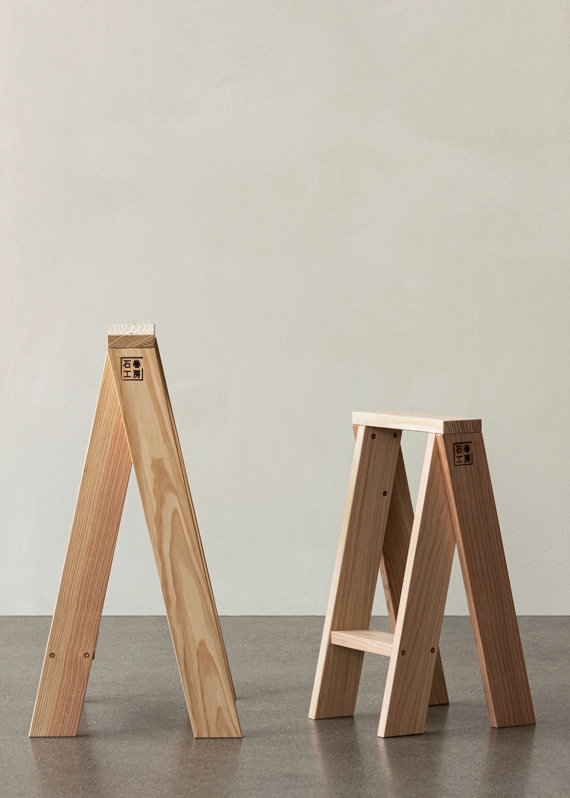 Ishinomaki AA rund krakk, 56 cm Audo Copenhagen